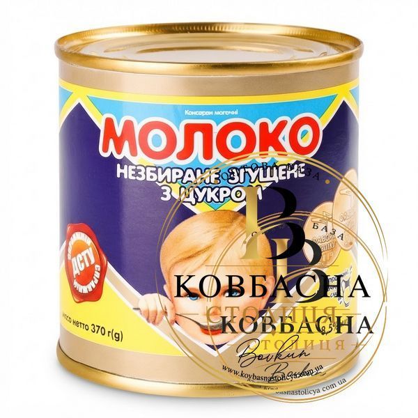 Згущене молоко  0.37 ж.б Первомайський МКК  zghushchene-moloko-0.37 фото