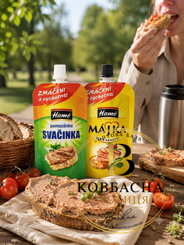 Паштет-перекус Печінковий ТМ Hame 90g pashtet-perekus-pechinkovyi-tm-hame-90g фото