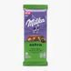 Шоколад Milka Вага 190 грамів, велика з цільним лісовим горіхом /shokolad-milka-vaha-190-hramiv-velyka-z-tsilnym-lisovym-horikhom/ фото 3