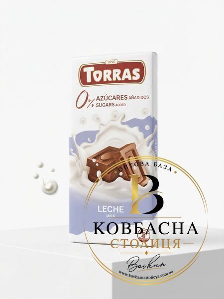 Шоколад молочний  Без цукру  ТМ Torras /shokolad-molochnyi-bez-tsukru-tm-torras/ фото