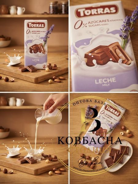 Шоколад молочний  Без цукру  ТМ Torras /shokolad-molochnyi-bez-tsukru-tm-torras/ фото