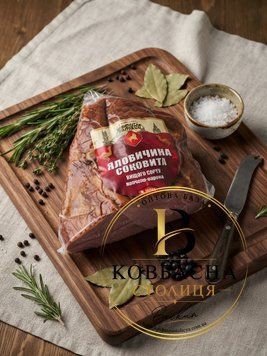 Яловичина "Екстра" в/кг в/с ТМ ДК 0.35кг /yalovychyna-ekstra-v-kh-v-s-tm-dk-0.35kh/ фото