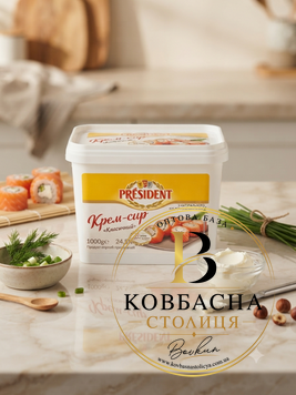 Крем-сир "President"  1 kg  krem-syr-president-1-kg фото