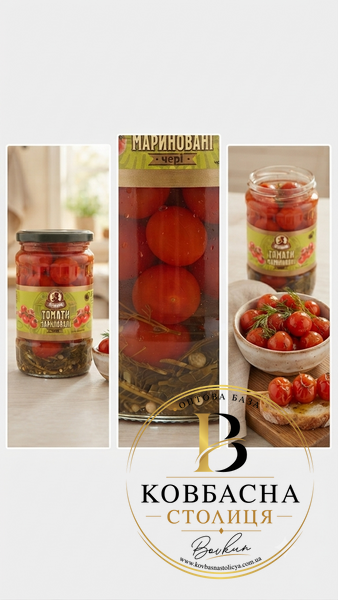 Томати Мариновані Чері  ТМ Жирнов 350г tomaty-marynovani фото