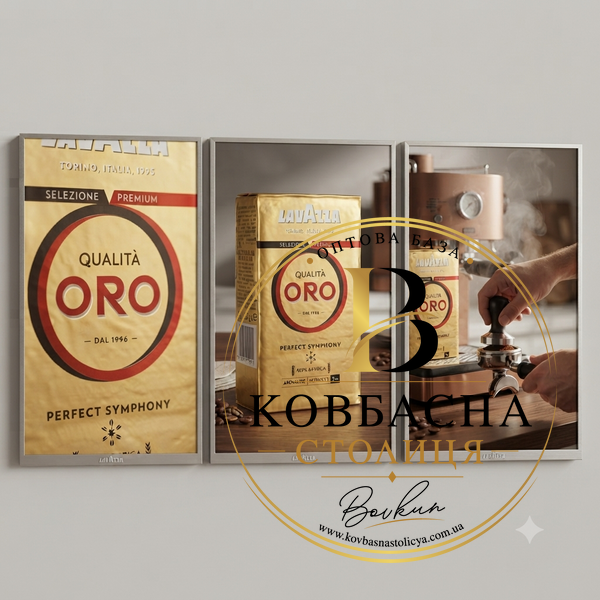 Кава мелена Lavazza Qualita Oro 250г kava-melena-lavazza фото