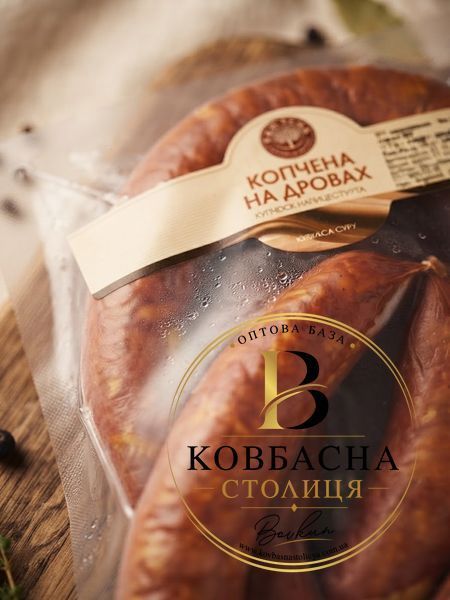 Ковб. "Копчена на дровах" н/к 1/с 1.5кг ТМ Ріал /kovb.-kopchena-na-drovakh-n-k-1-s-1.5kh-tm-rial/ фото