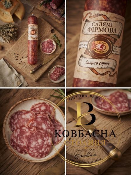 Ковб. Салямі "Фірмова" н/к в/с 0.6кг ТМ ДМК /kovb.-saliami-firmova-n-k-v-s-0.6kh-tm-dmk/ фото