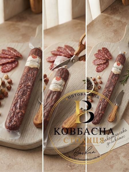 Ковб."Еврейська" с/к в/г 0.26кг ТМ ХК /kovb.evreiska-s-k-v-h-0.26kh-tm-khk/ фото
