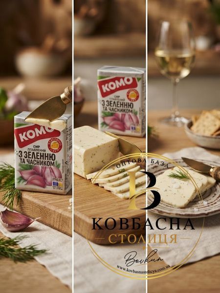 Сирок пл. З зеленню та часником  ТМ Комо 75г   /syrok-pl.-z-zelenniu-ta-chasnykom-tm-komo-75h/ фото