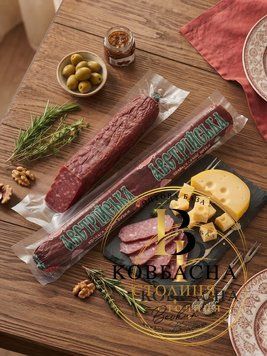 Ковб."Австрійська" с/к в/г 0.58кг kovb.avstriiska фото