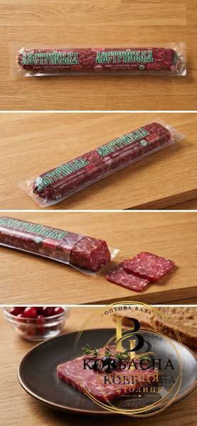 Ковб."Австрійська" с/к в/г 0.58кг kovb.avstriiska фото
