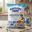 Молочні Вироби