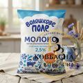 Молочні Вироби