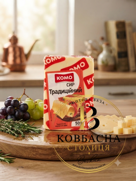 Сир "Традиційний" 50% (ТМ Комо) Брус  1.5кг syr-tradytsiinyi-50-tm-komo-brus-1.5kh фото