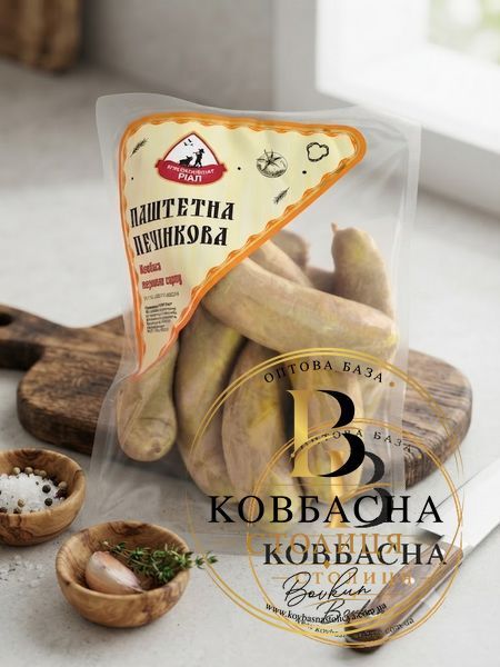 Ковбаса "Печінкова" 1.2кг ТМ Ріал kovbasa-pechinkova фото