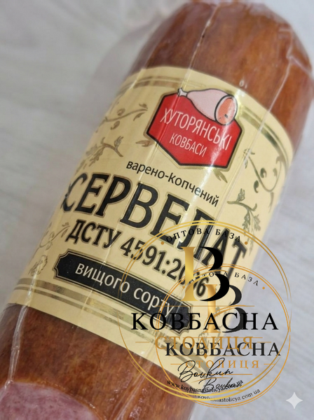 Ковб."Сервелат" в/к ДСТУ 0.34кг kovb.servelat фото