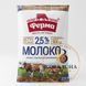 Молоко 2,5% 0,9 кг  ТМ Ферма  moloko-25-09-kh-tm-ferma фото 3