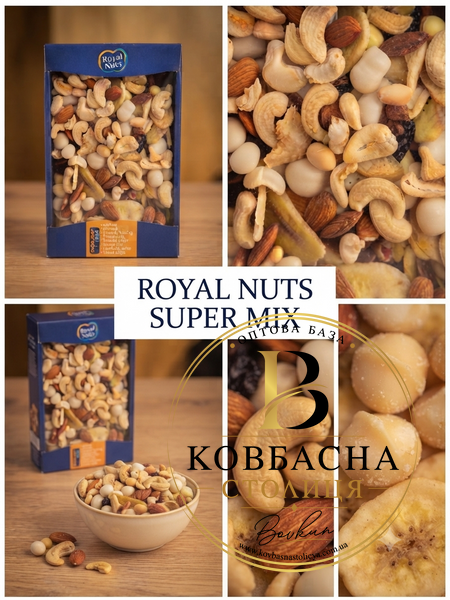 Асорті горіхів Nuts royal 500г asorti-horikhiv-nuts фото