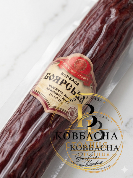 Ковб."Салямі Боярська"в/г 0.55кг kovb.saliami-boiarskav фото