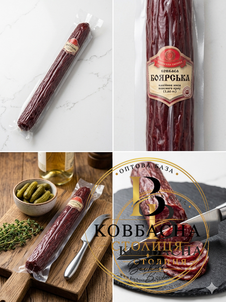 Ковб."Салямі Боярська"в/г 0.55кг kovb.saliami-boiarskav фото
