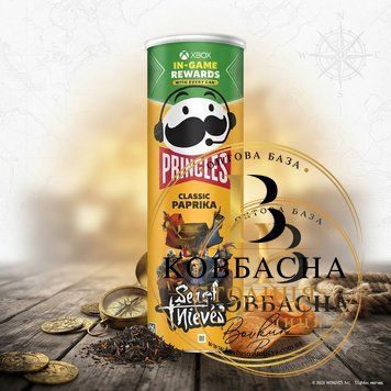 Чипси Pringles Paprika Паприка Жовті 165 г chypsy-pringles-paprika-papryka-zhovti фото